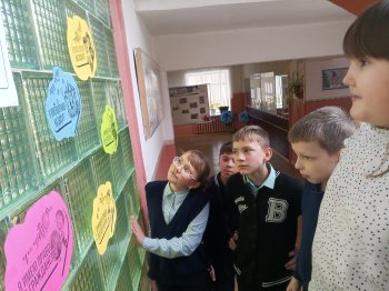 Всемирный день ребенка