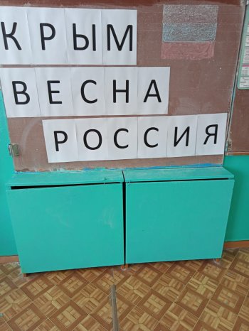 Крым.Весна.Россия.