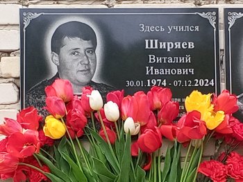 Память....