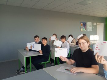 Неделя психологии