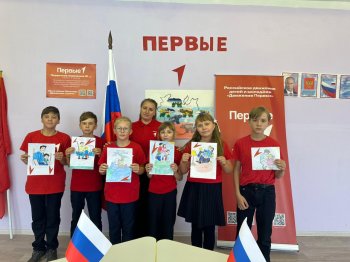 День отца