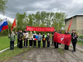 Первомайская демонстрация