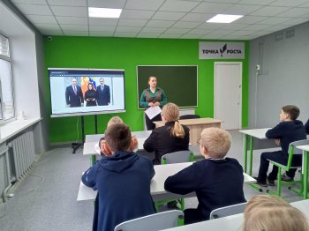 Урок Мужества